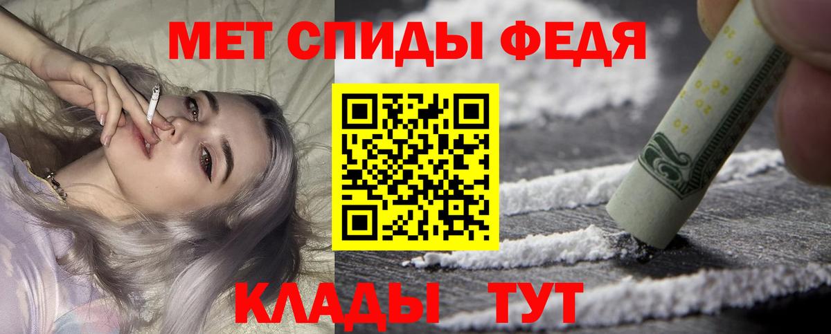 Amphetamine Premium Петрозаводск
