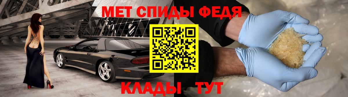 АМФ  Вход с VPN  Петрозаводск  АМФЕТАМИН 98% 