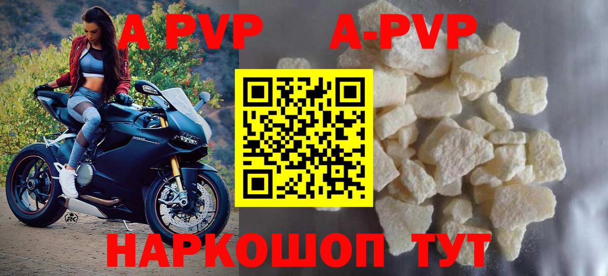 Alfa_PVP  Вход с VPN  Петрозаводск  Альфа ПВП мука  Alfa_PVP кристаллы 