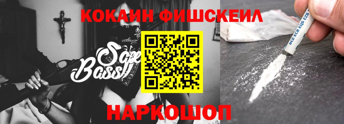 Cocaine Боливия Петрозаводск