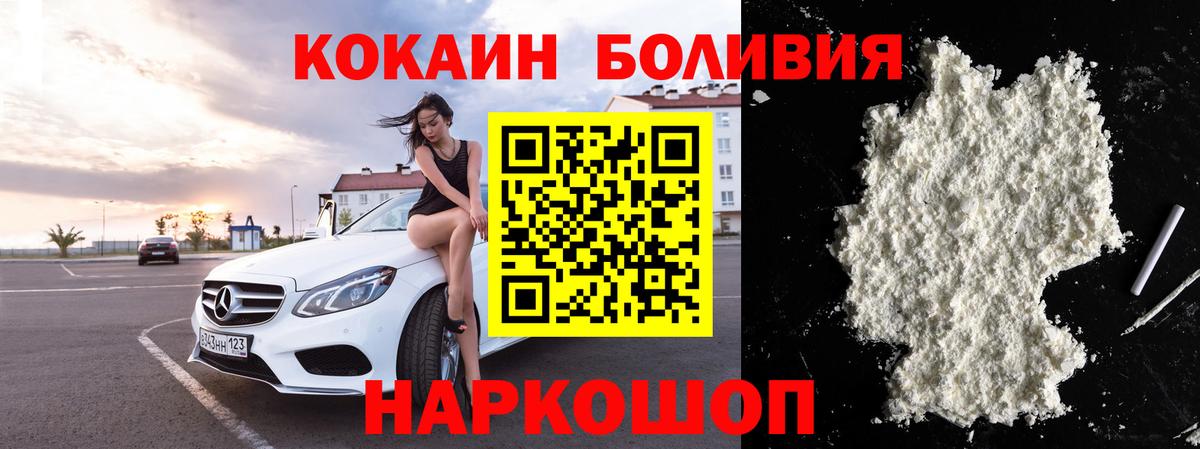 Кокаин 99%  Вход с VPN  Кокаин FishScale  Петрозаводск 