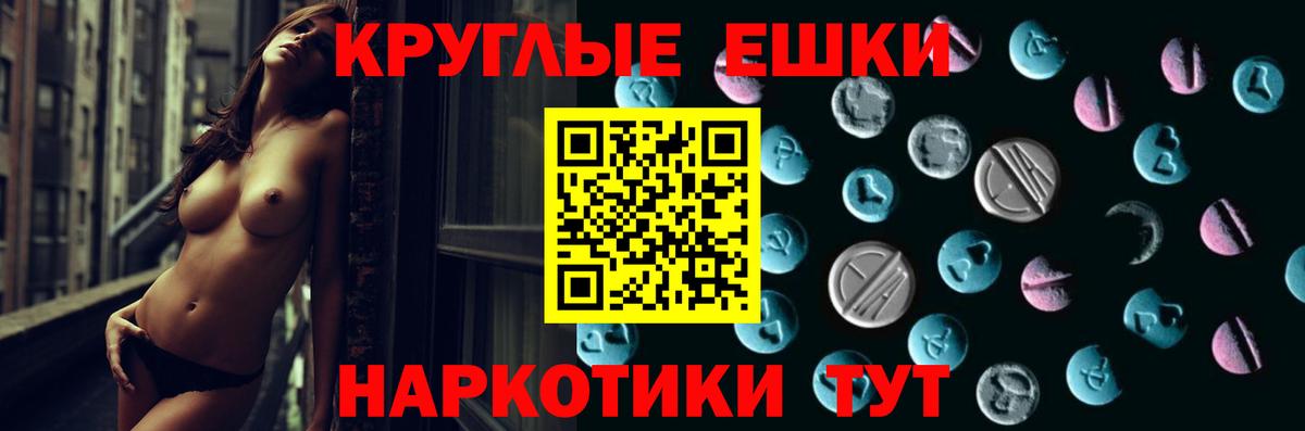 Экстази Cube  Вход с VPN  где найти наркотики  Ecstasy  Петрозаводск  ЭКСТАЗИ таблы 