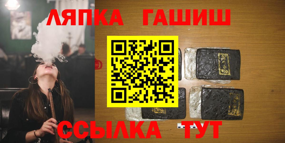 Петрозаводск  Гашиш AMNESIA HAZE  Вход с VPN  Гашиш AMNESIA HAZE 