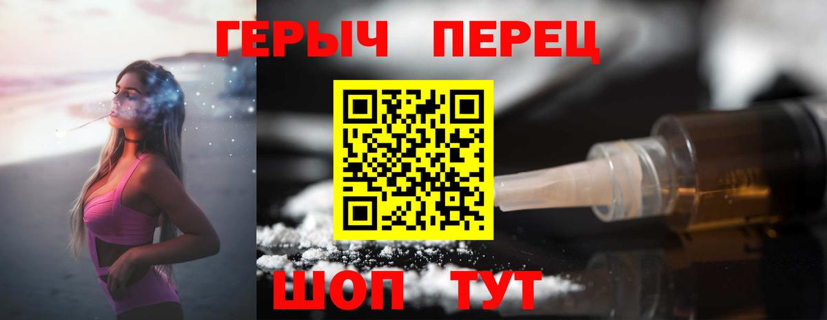 Меф   A-PVP СК кристаллы  COCAIN  ГАШИШ  Петрозаводск  Бошки Шишки  Вход с VPN  ТГК 