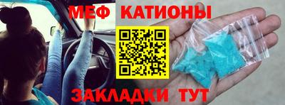 метамфетамин Первоуральск