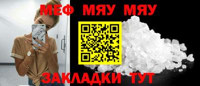 молекула духа Партизанск