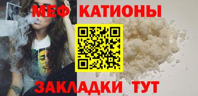 молекула духа Партизанск