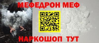 мет Пенза