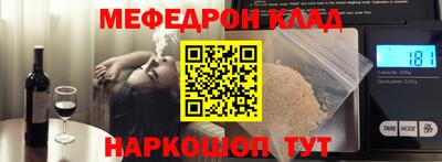 метамфетамин Первоуральск
