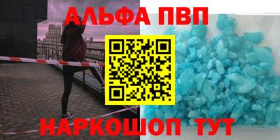 метамфетамин Первоуральск