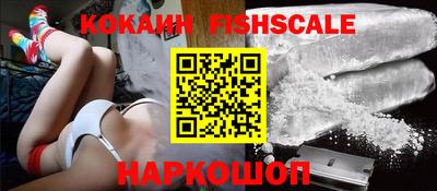 метамфетамин Первоуральск