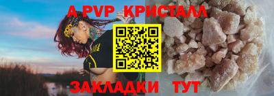 молекула духа Партизанск