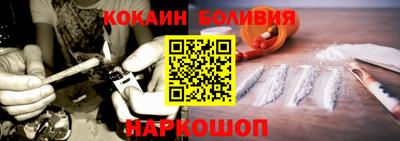 молекула духа Партизанск