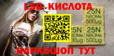 метамфетамин Первоуральск