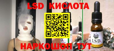 мет Пенза