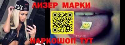 молекула духа Партизанск