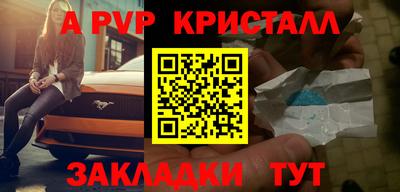 метамфетамин Первоуральск