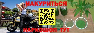 молекула духа Партизанск