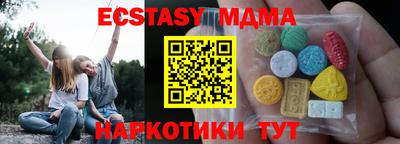 метамфетамин Первоуральск