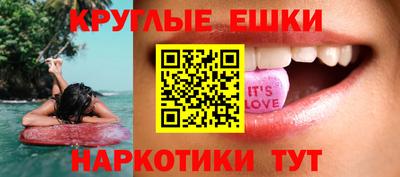молекула духа Партизанск