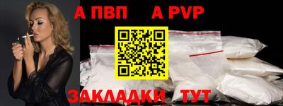 молекула духа Партизанск