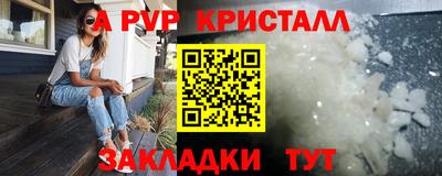 мет Пенза