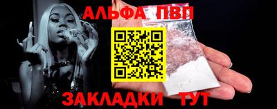 молекула духа Партизанск