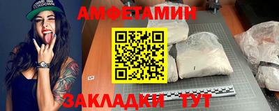 метамфетамин Первоуральск
