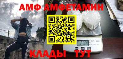 мет Пенза