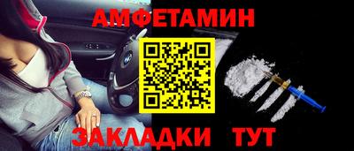молекула духа Партизанск