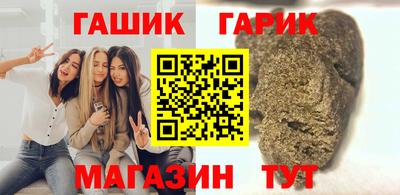 молекула духа Партизанск