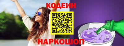 молекула духа Партизанск
