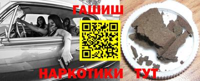 молекула духа Партизанск
