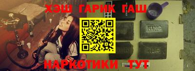 метамфетамин Первоуральск