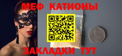молекула духа Партизанск