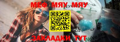 метамфетамин Первоуральск