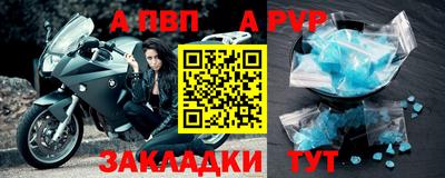 молекула духа Партизанск