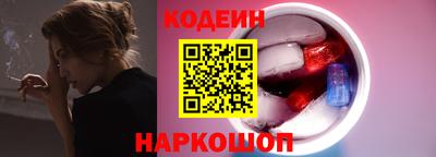 молекула духа Партизанск