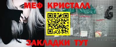мет Пенза
