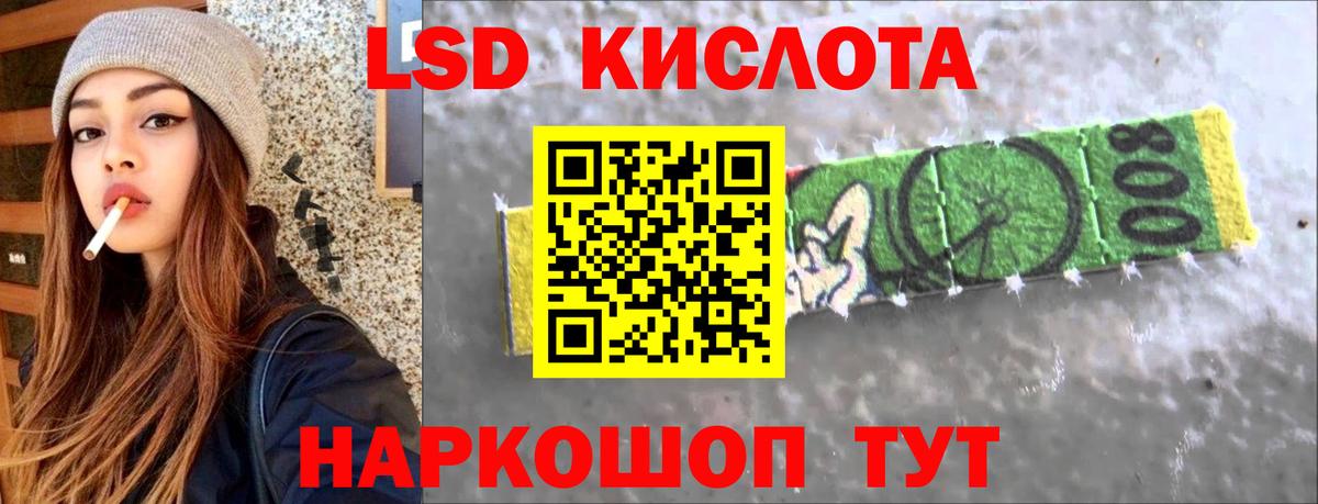 LSD-25 экстази ecstasy Петрозаводск