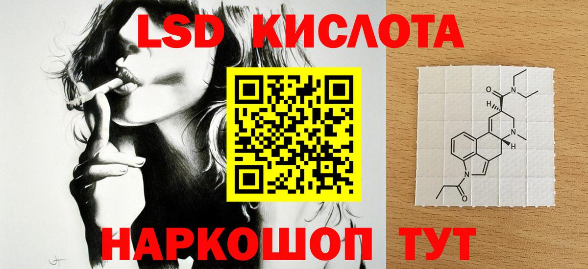 Петрозаводск  Лсд 25 экстази ecstasy  Вход с VPN  Лсд 25 экстази  LSD-25 экстази ecstasy 