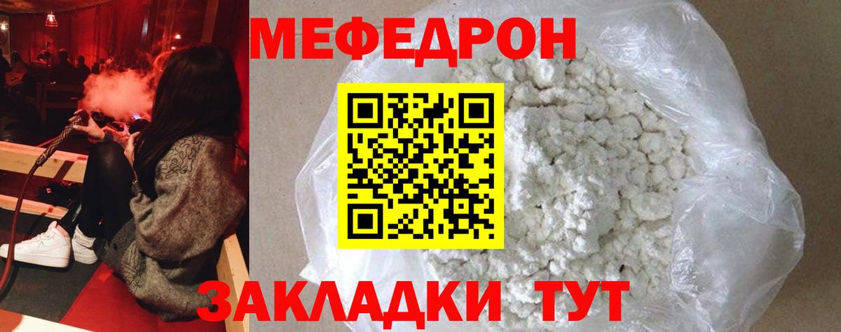 МЯУ-МЯУ  Вход с VPN  Петрозаводск  МЯУ-МЯУ  как найти   МЯУ-МЯУ 4 MMC 