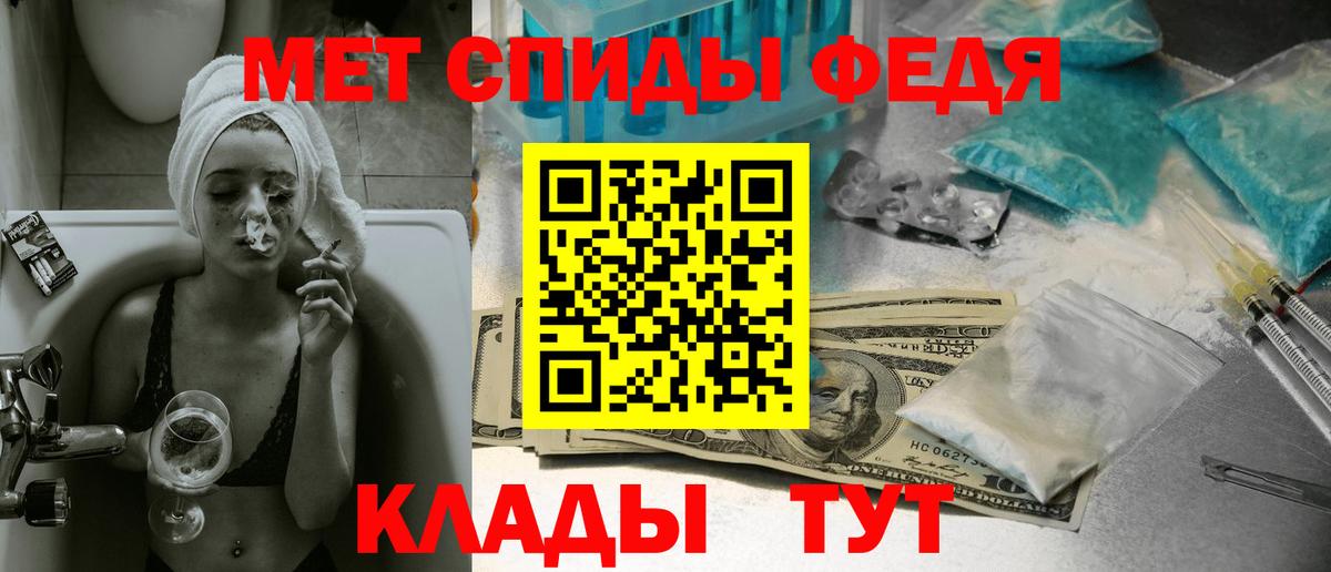 Метамфетамин пудра  Вход с VPN  Петрозаводск  Метамфетамин пудра 