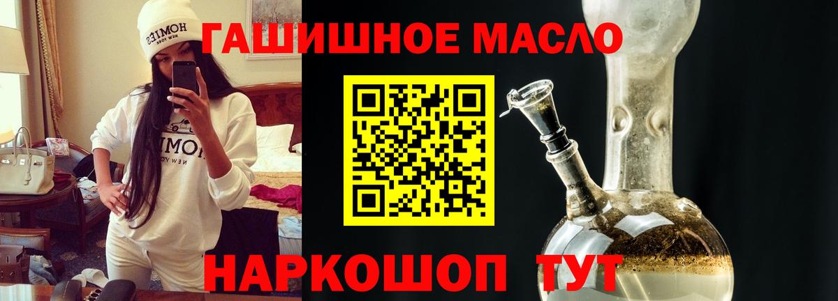 Дистиллят ТГК концентрат Петрозаводск
