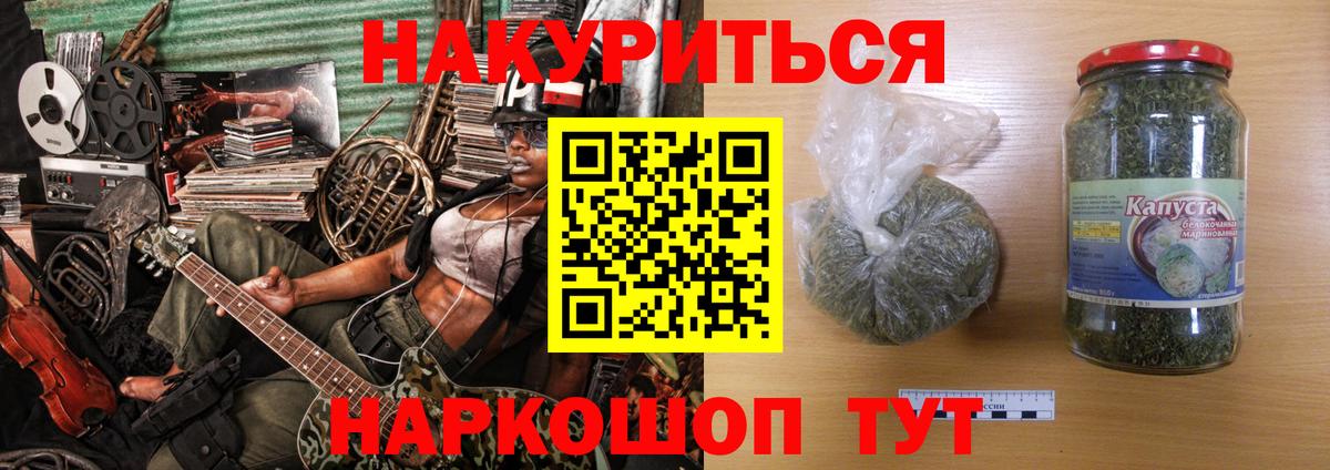 Бошки Шишки Bruce Banner Петрозаводск