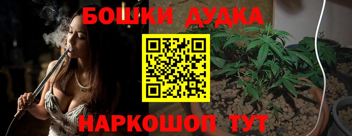 Каннабис гибрид  Вход с VPN  Петрозаводск  Канабис индика  Бошки Шишки AK-47  Бошки марихуана AK-47 